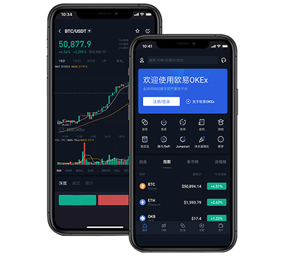 欧交易所app下载官网中心:官方正版下载入口与安装教程指南欧易交易所介绍